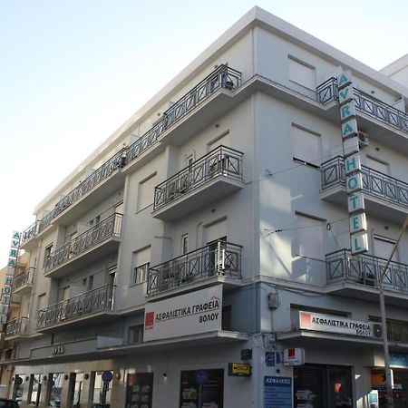 Hotel Avra Волос Экстерьер фото